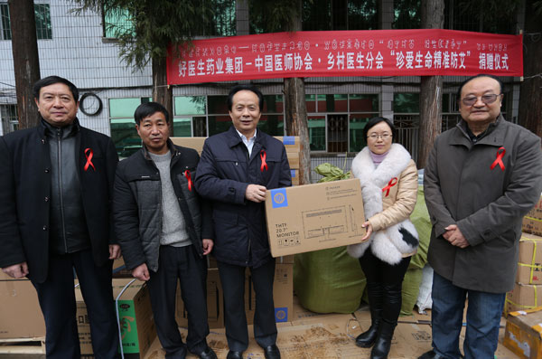 中國醫師協會鄉村醫生分會會長蔡忠軍，副會長鞏西啟，副會長、好醫生藥業集團董事長耿福能和布拖縣