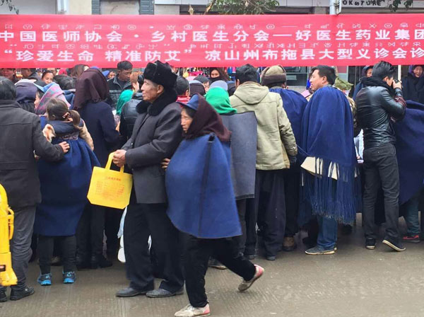 專家在布拖縣人民醫院、特木里中心衛生院查房、會診