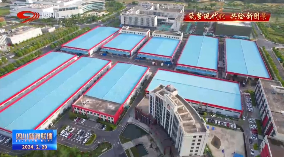 1708478730385279.jpg 微信圖片_20240221090740.jpg