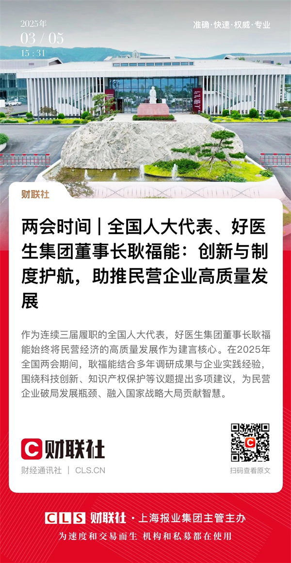 1741227182138497.jpg 微信圖片_20250306101015.jpg