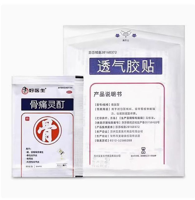 1749621468216299.jpg 1749519722100.jpg