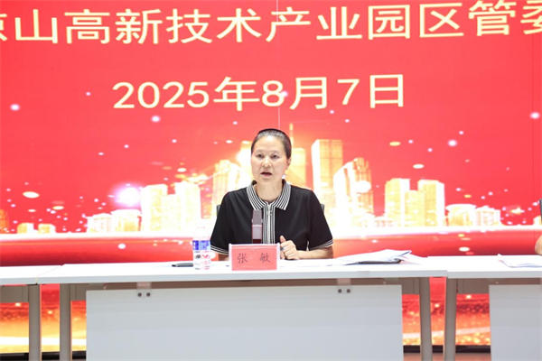 1754876164593155.jpg 圖片2.jpg