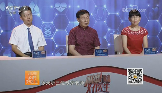 加油！鄉村好醫生